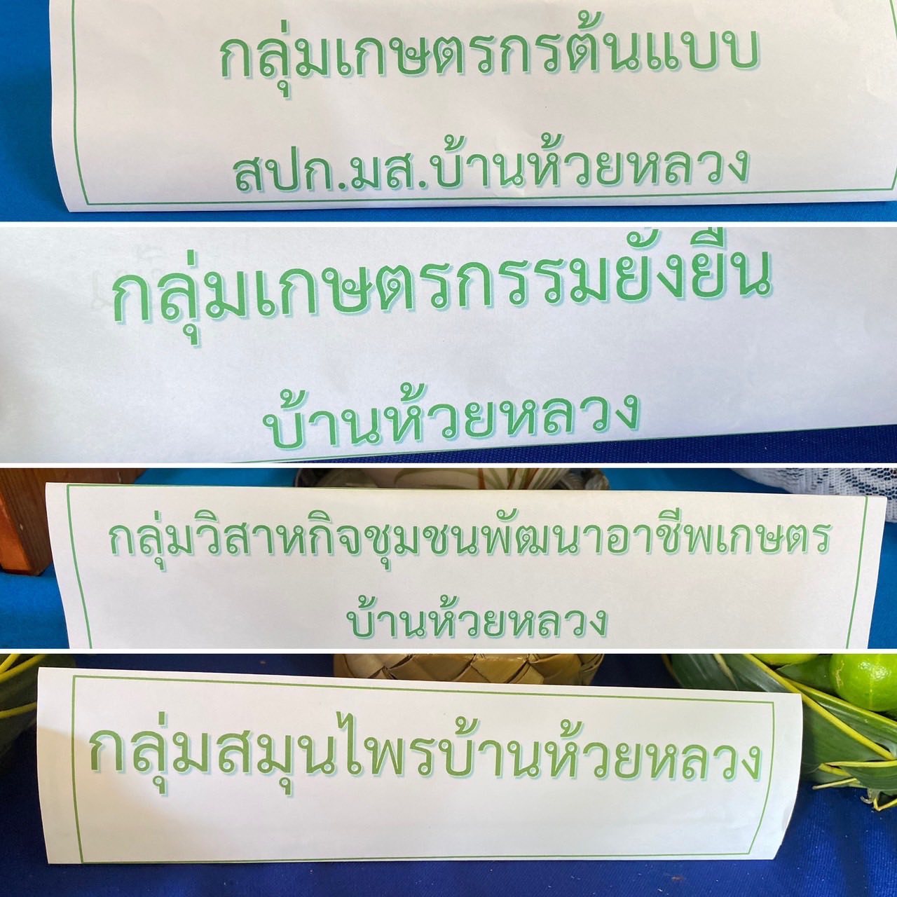 title - ผู้ตรวจราชการ ส.ป.ก. (เขต 15,16 และ 17) ประชุมตรวจติดตามความก้าวหน้าการดำเนินงานตามแผนงานตรวจราชการและลงพื้นที่โครงการที่เกี่ยวข้องในเขตปฏิรูปที่ดิน ประจําปีงบประมาณ 2568 รอบที่ 2 ณ ส.ป.ก.จังหวัดแม่ฮ่องสอน